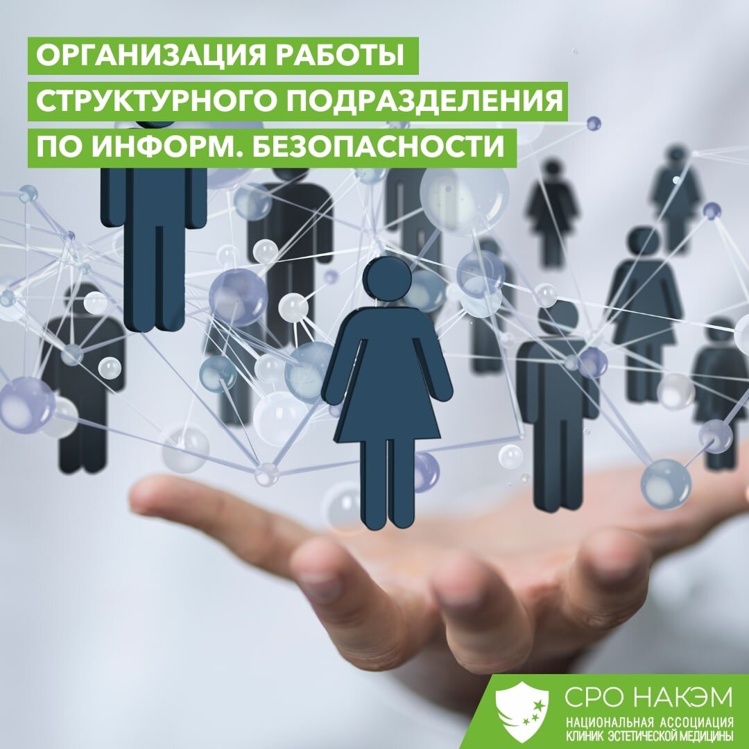 Фандрайзер. Защита общих интересов. Публичный интерес пример. Социальные интересы примеры. Цель защиты прав молодёжи.