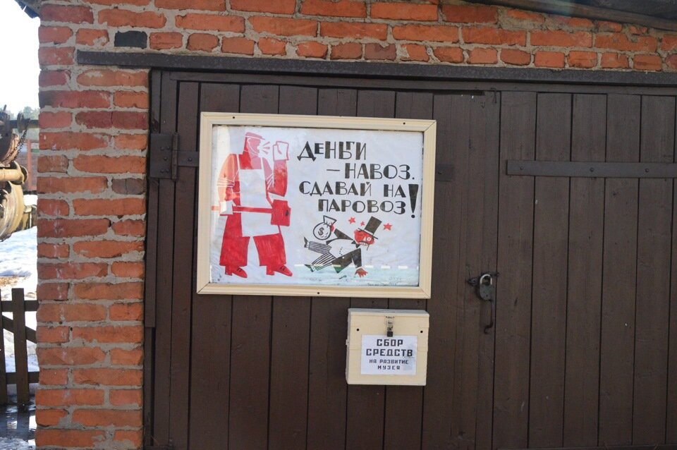 Музей не бесплатный