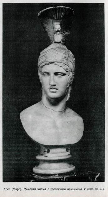 Источник: Легенды и сказания Древней Греции и Древнего Рима. М.: Просвещение, 1975 в новой редакции А.А.Нейхардт.