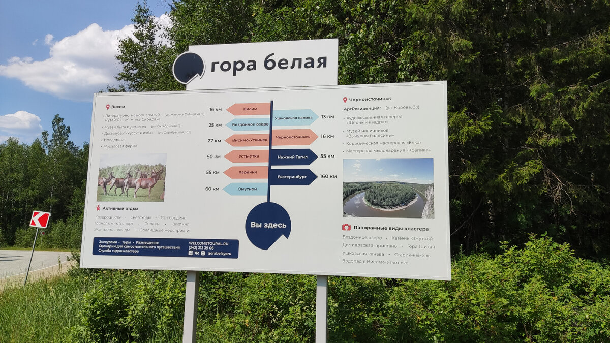 Стенд около стеллы Европа-Азия (сама стелла в карусели, листайте