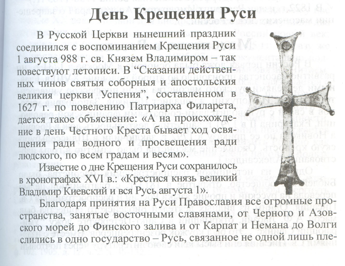 2005 год