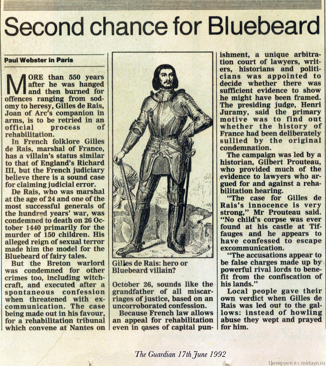 Попытка пересмотра дела и оправдания Жиля де Ре в 1992 году