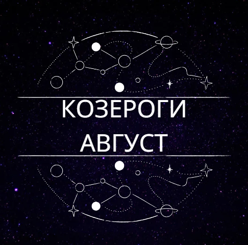 @astrolin