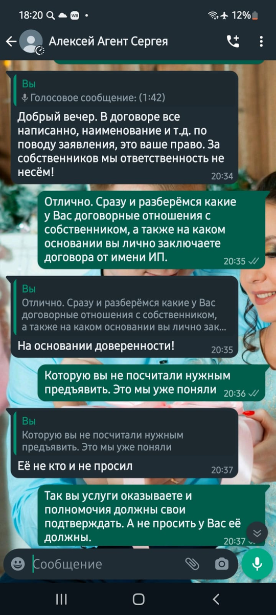 -2