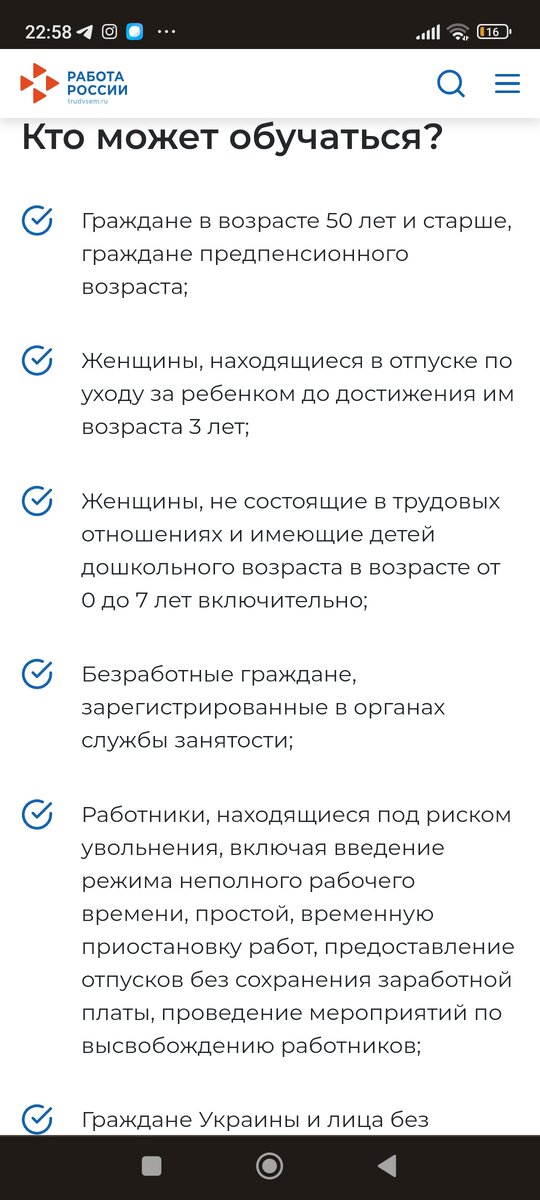 Скрин с сайта ,это не полный список 