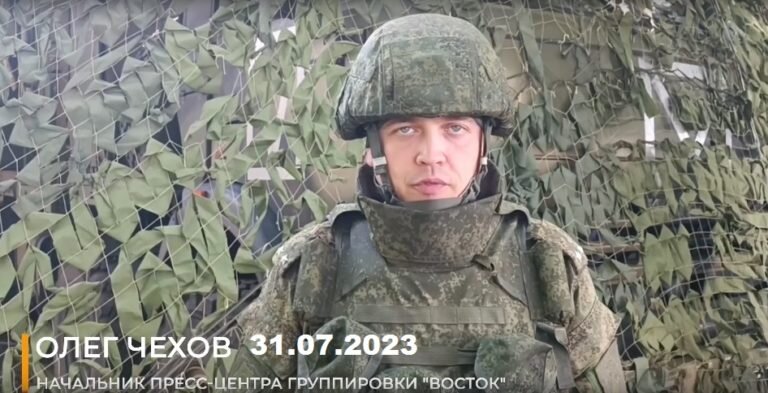 Сводка боевых действий группировки «Восток» 31.07.2023