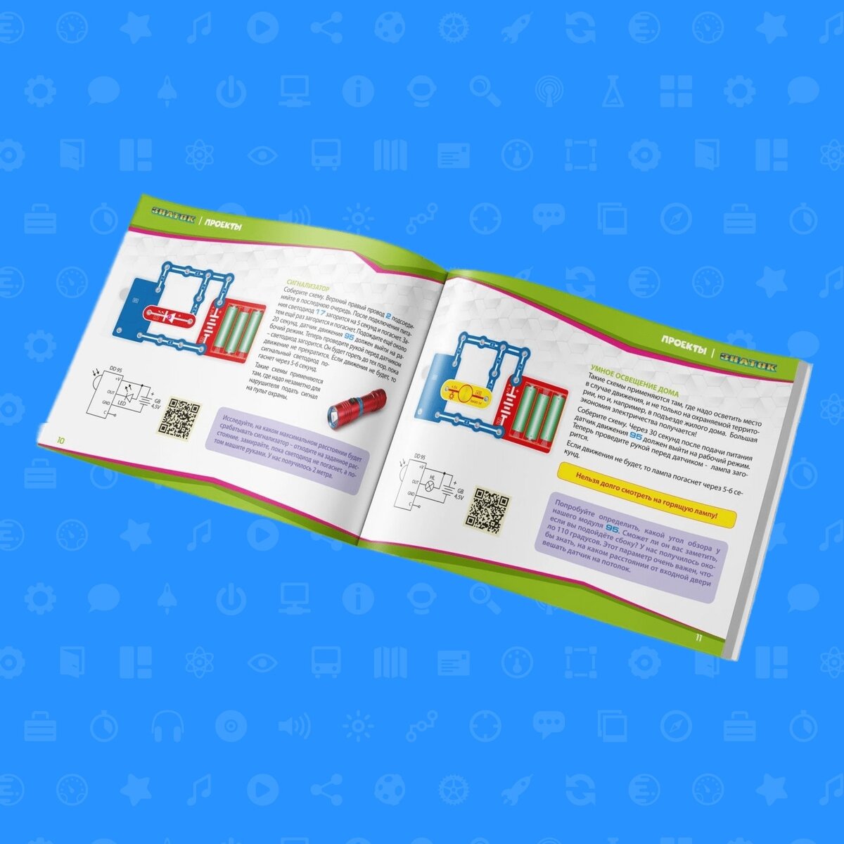 Откуда берётся электричество? Каким образом оно приводит в движение приборы? 

  