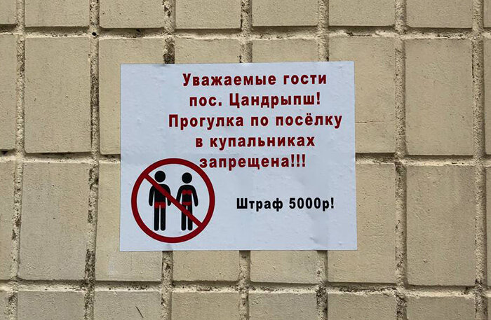    Фото: Яна Хоббихожина