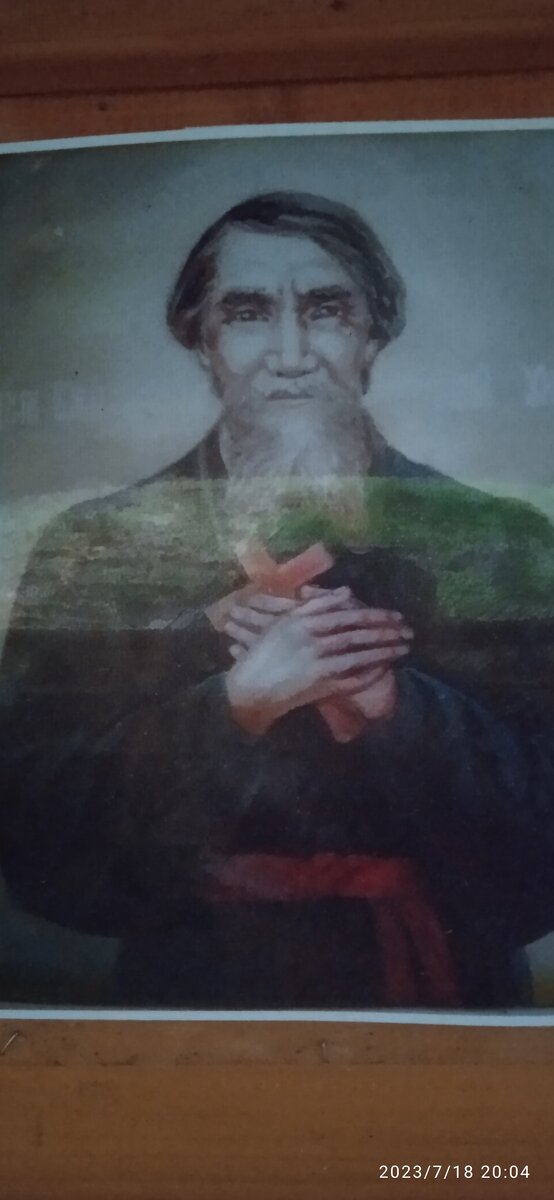 Схимонах Антоний 