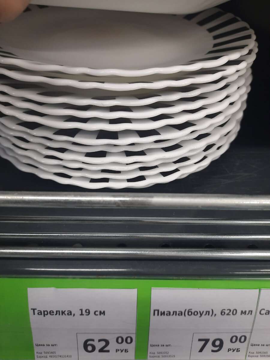 цена и вторая расцветка