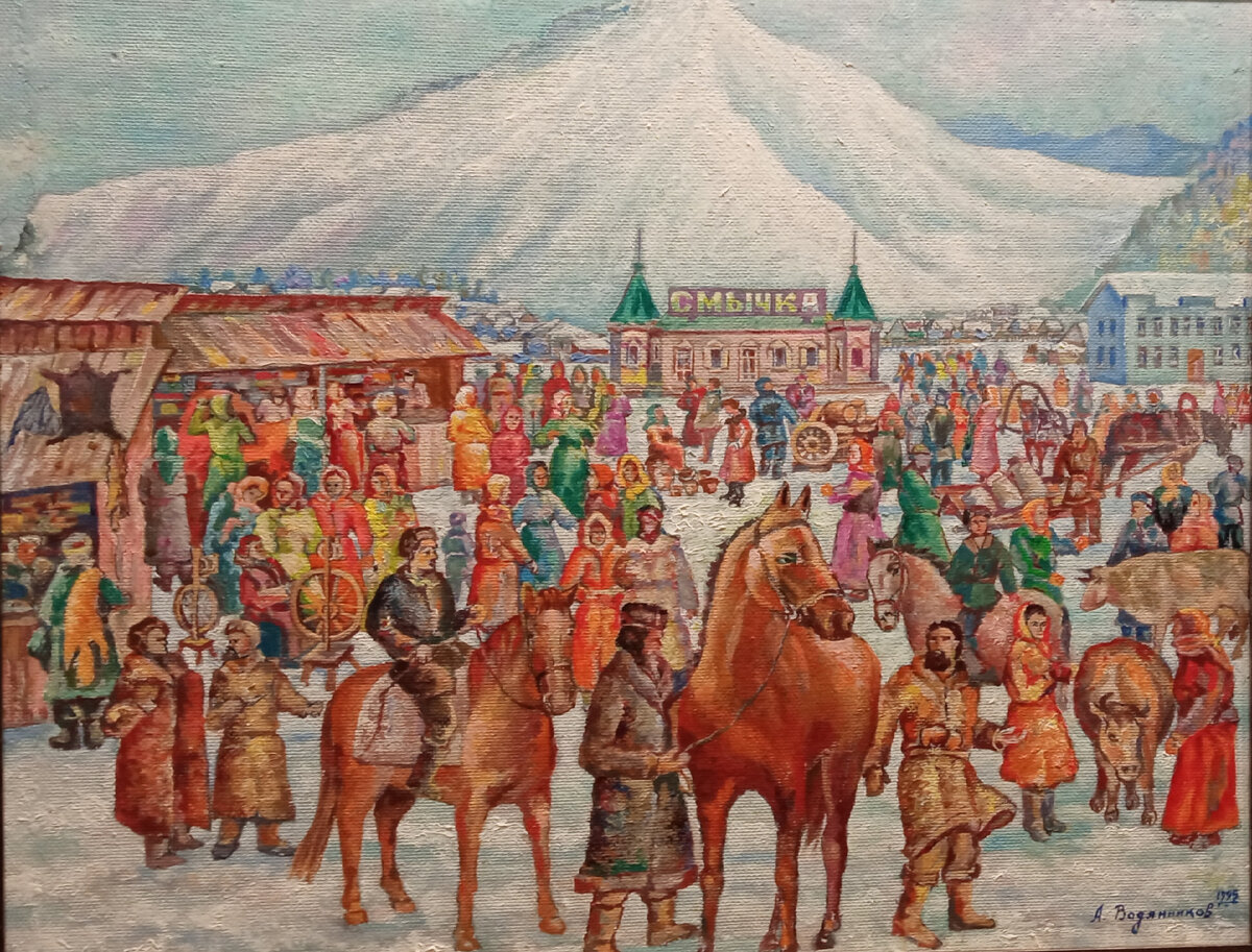 Водянников А. Д. (1914 - 2007). Ярмарка в Улале. 1995. Картон, масло. 