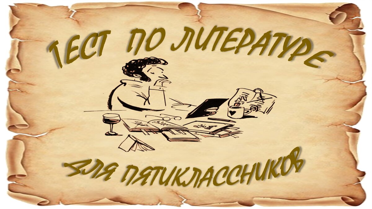 Тест №132