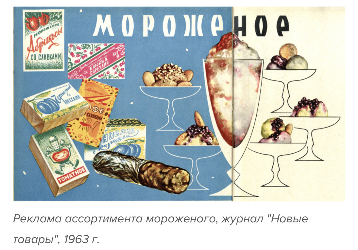 рекламный баннер продуктового магазина. рекламный баннер магазина. реклама ассортимента. реклама ассортимента. продукты питания.