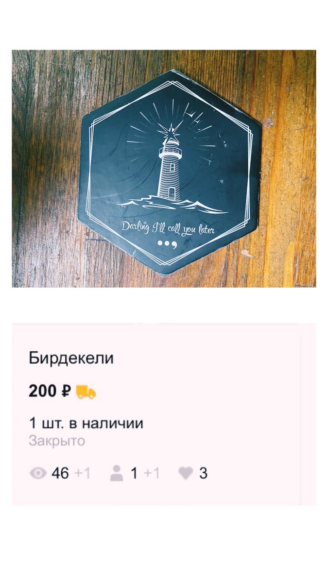 Коллаж автора 