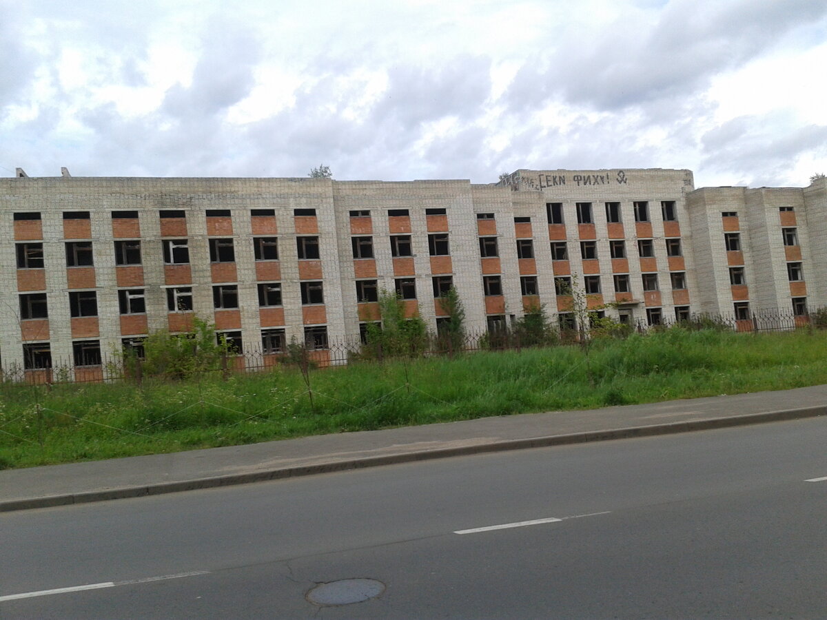 Магма завод. Недостроенный профилакторий каменск уральский. Заброшки в городе рыбинск. Заброшенный завод рыбинск. Заброшки рыбинска.