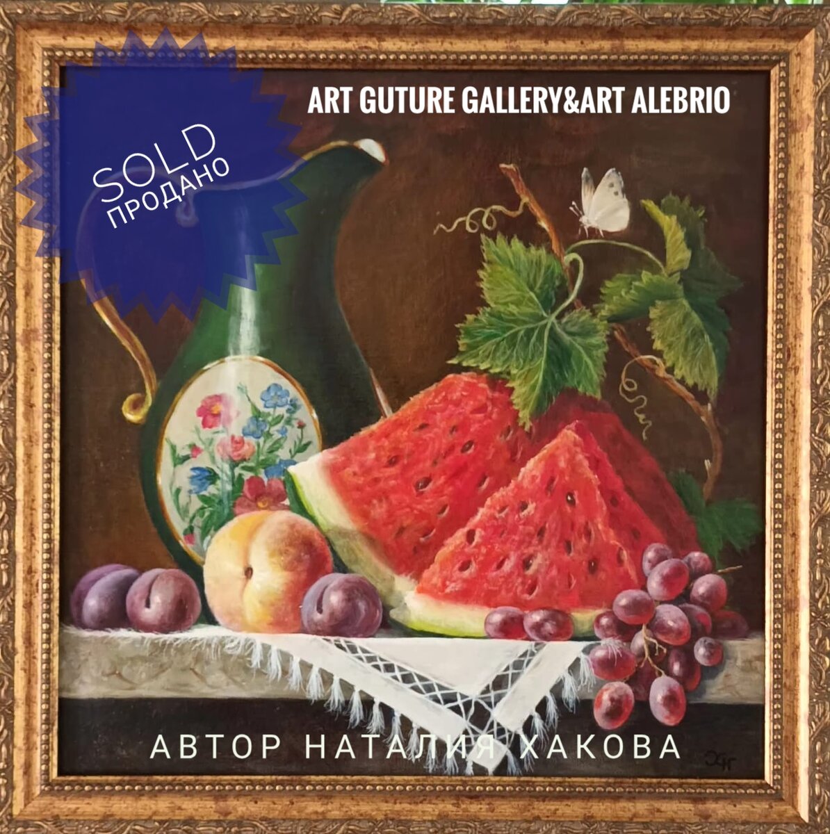 Как художнику начать продавать картины? | Искусство не имеет границ | Дзен