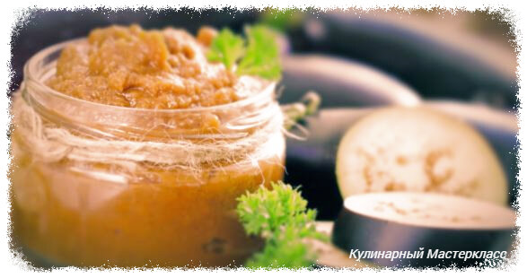 Кулинарный Мастеркласс