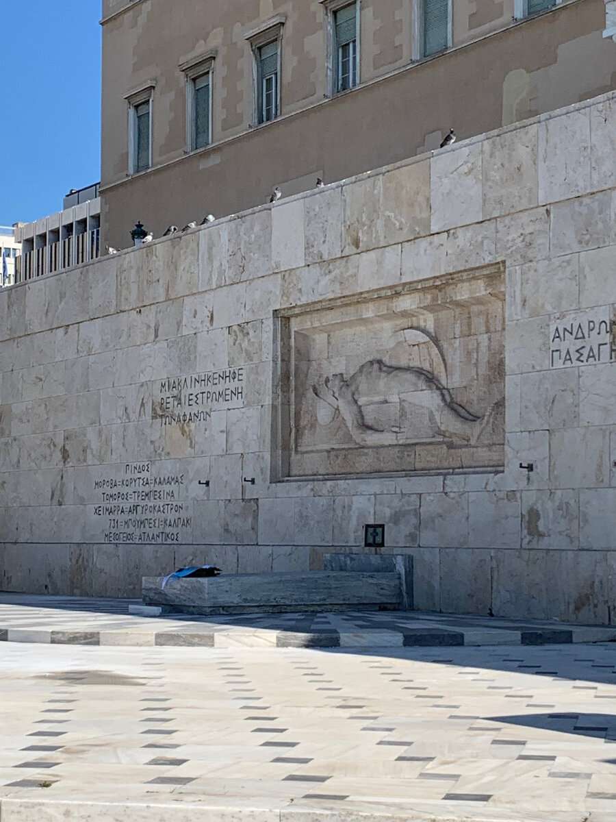 Могила неизвестного солдата на площади Синтагма (Афины, Греция). Памятник был возведен в 1930-32 гг. в честь всех защитников Греции, павших в боях с противни
ками страны, и был открыт 25 марта 1932 г. в день начала войны за независимость Греции от Османской империи в 1821 г. Фото из личного архива автора