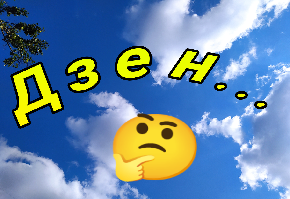 Фото автора обработано при помощи Фото редактора 