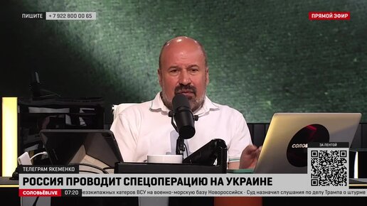 Якеменко связал безграничность России и национальный менталитет