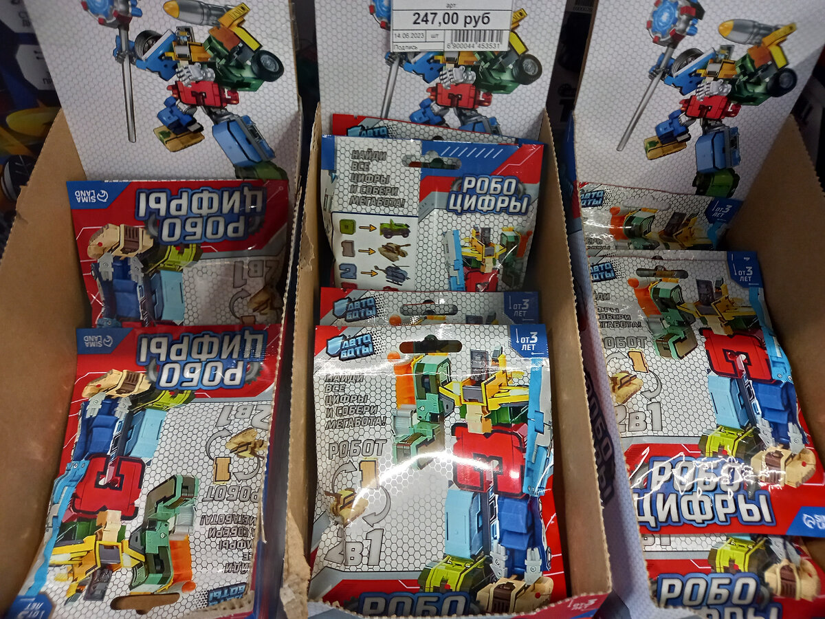 Фото из магазина.