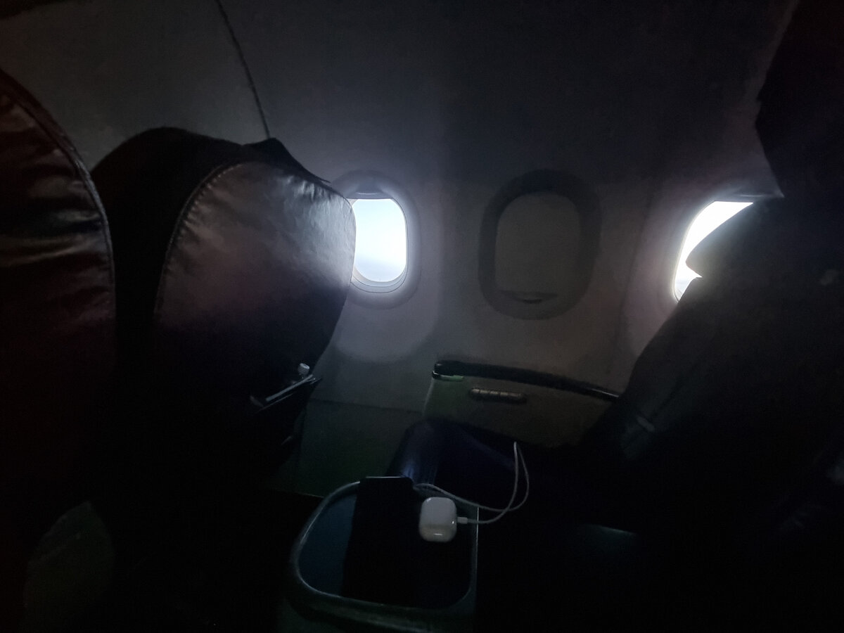 Место соседа