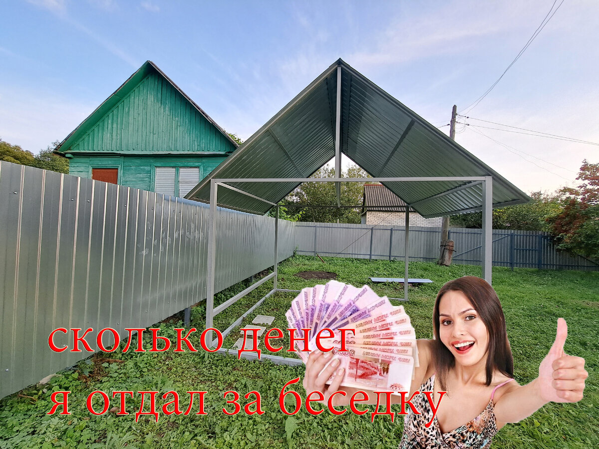 Моя красавица.