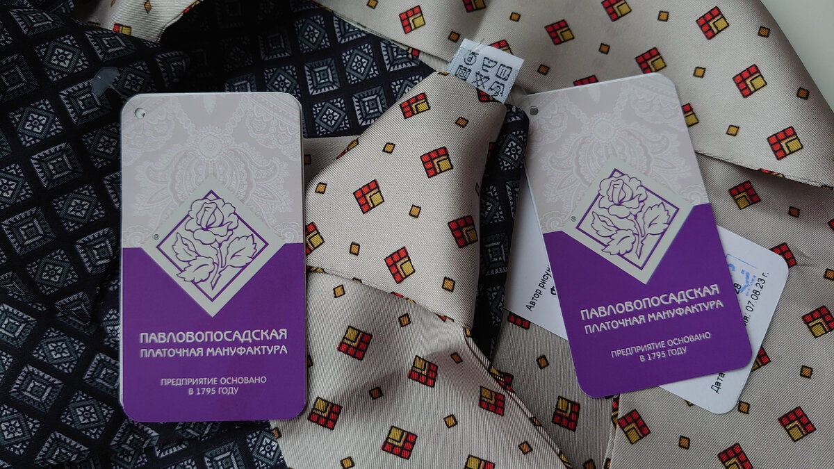 Павловопосадские шарфы-ленты. Фото автора