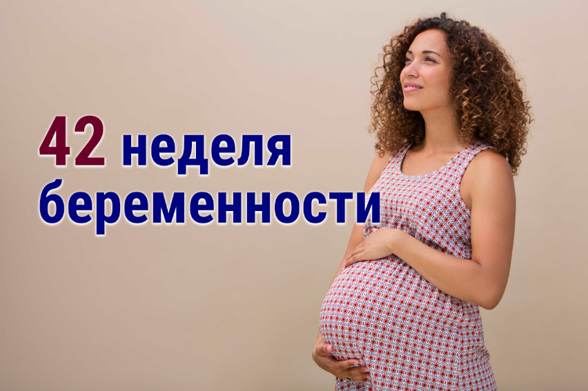 Есть ли секс после родов? И что делать, чтобы был? Отвечаем вместе с экспертами - Афиша Daily