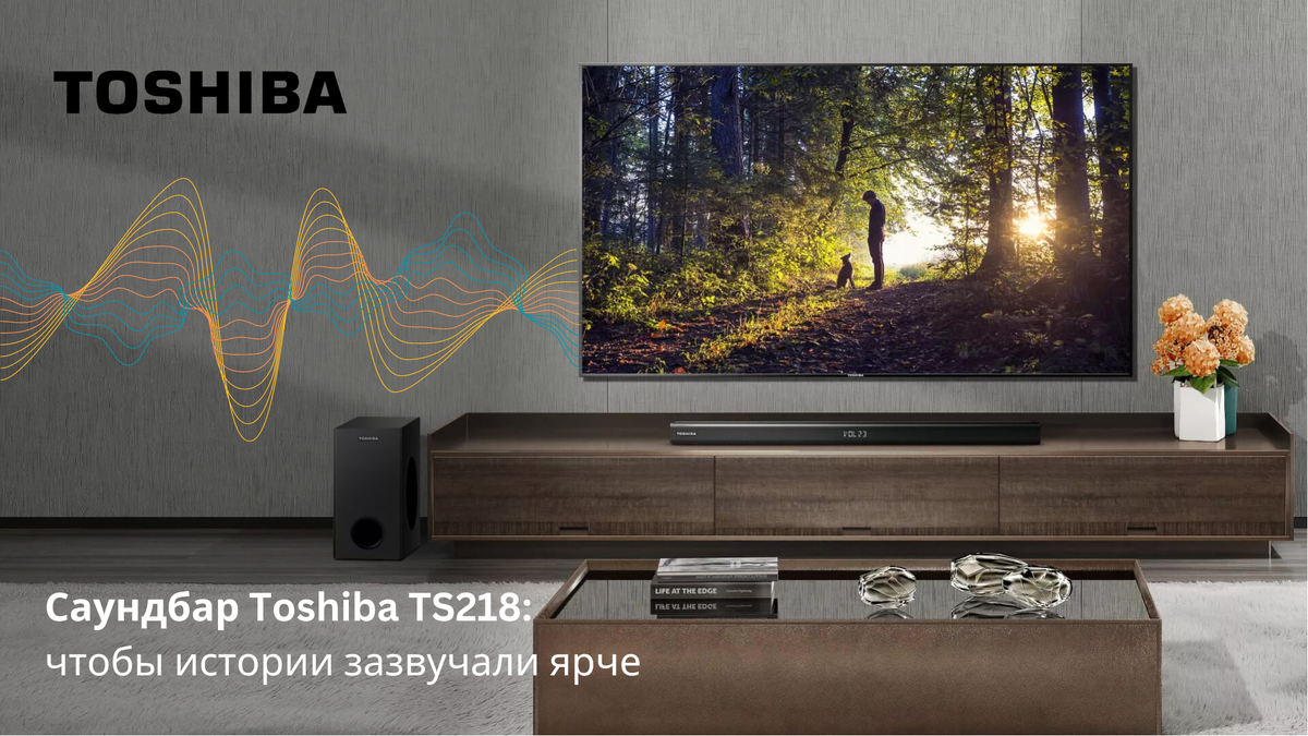 Телевизор слово внутри. Лазерный телевизор Hisense. Саундбар Hisense hs2100 120вт/2.1/Dolby/no RGB/BT/Wireless/HDMI.