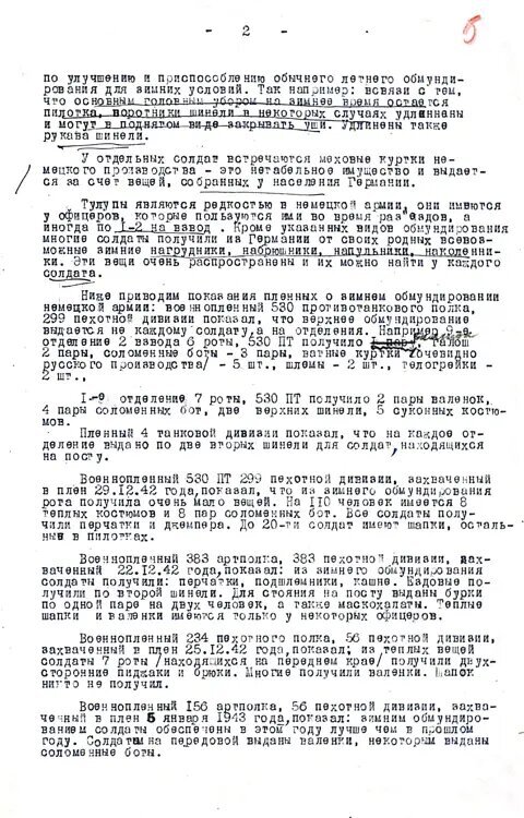 Добавьте описание