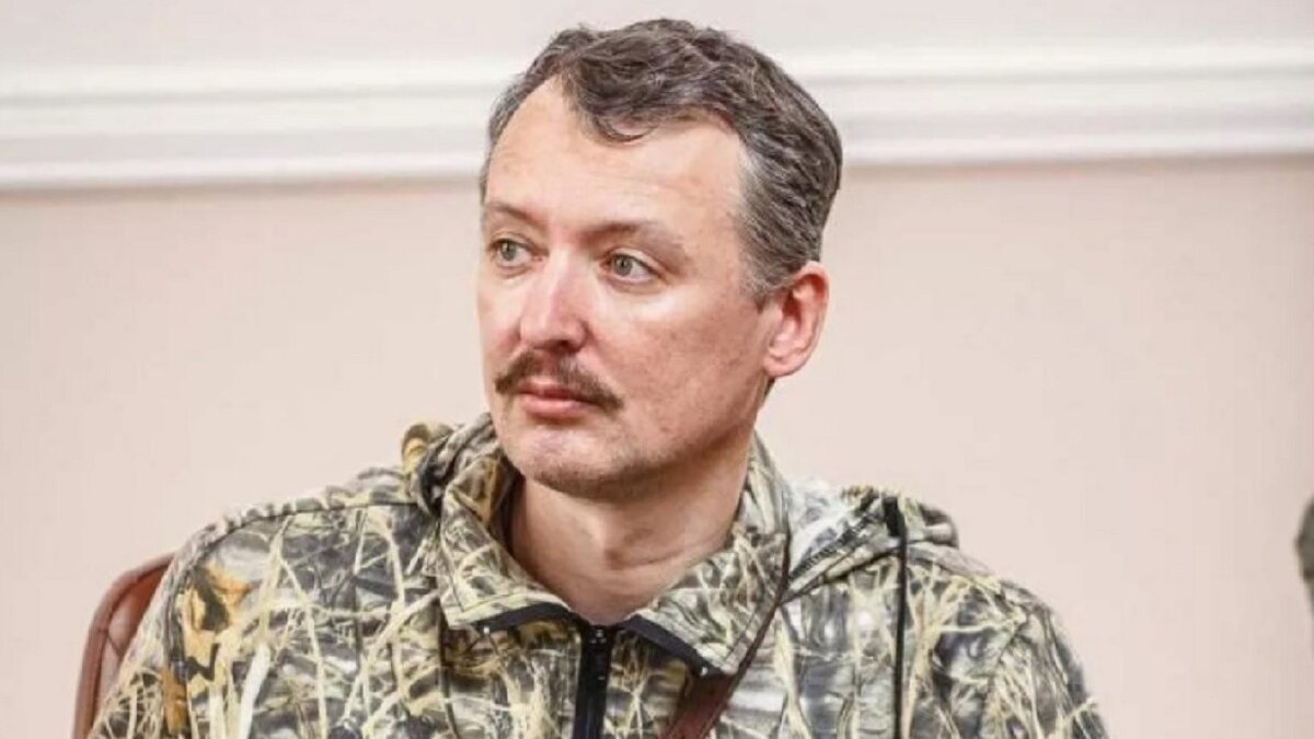     Как рассказала супруга Игоря Гиркина (Стрелкова) Мирослава Регинская, состояние здоровья её мужа, находящегося в заключении, существенно ухудшилось. По ее словам, Гиркину не помогают медики. Она уточнила, что о самочувствии супруга ей сообщил его адвокат: