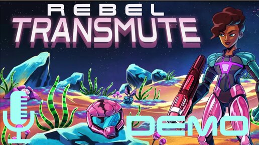 🔊Rebel Transmute▶Демо очередной добротной метроидвании