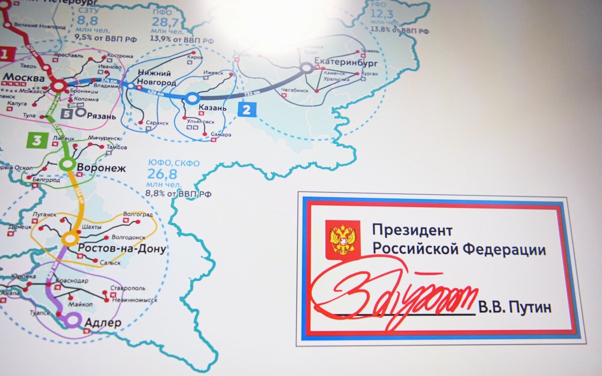 нижний новгород москва