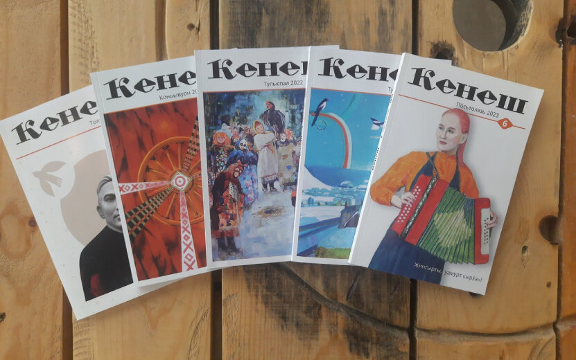    Где выучить удмуртский язык и купить книги на удмуртском языке?