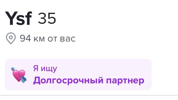 Как я поняла что он женат или свидание с турком Одна жизнь по моему Дзен 4914