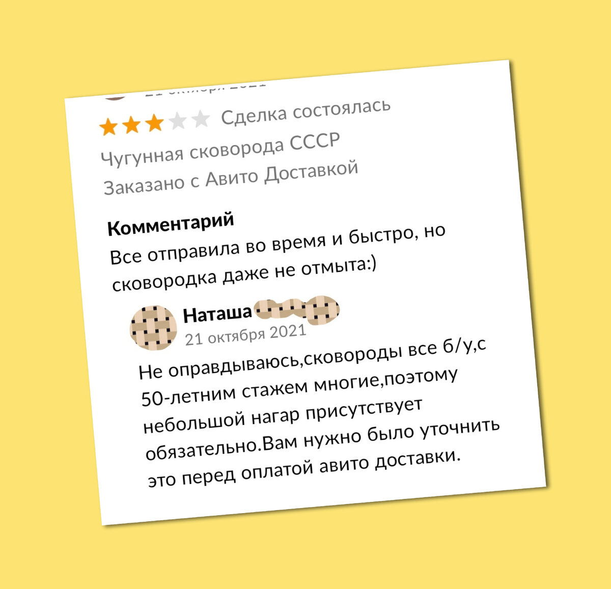 я продал вещь в стиме но деньги не пришли фото 46