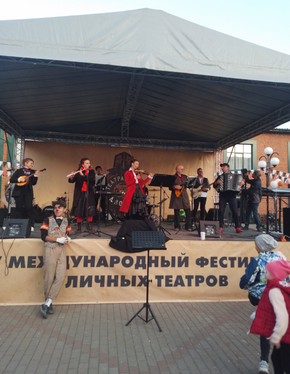 По уже сложившейся традиции, в Туле,  в дни города проходит "Театральный дворик".  В этом году- это уже XV Международный фестиваль уличных театров. 9/09/2023. 16:00.-39