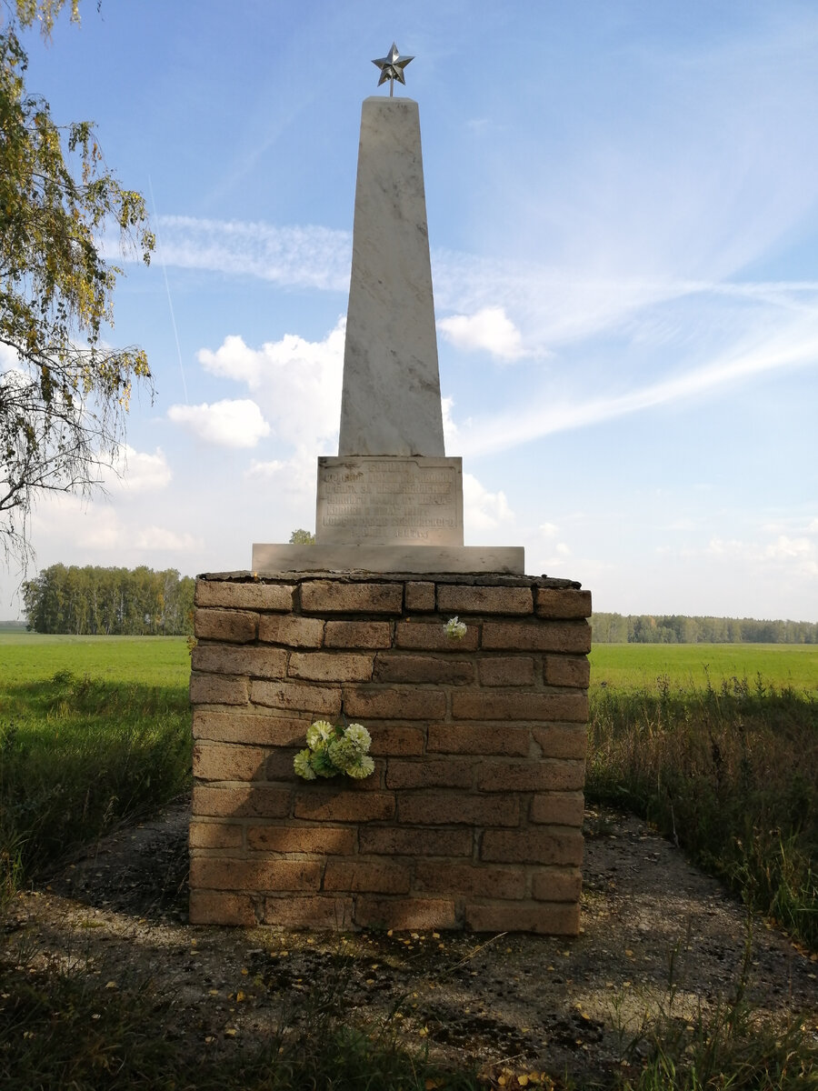 памятник бойцам красной армии