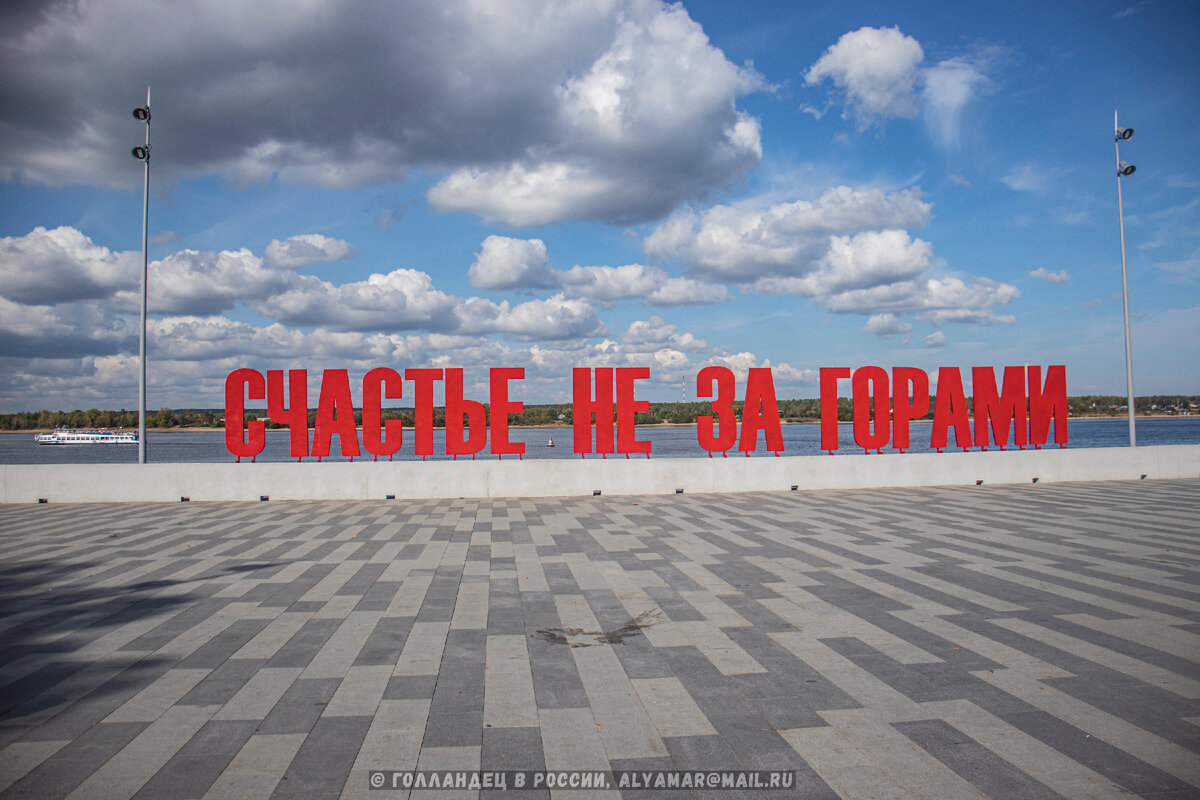 Может быть, в горах? Фото: из личного архива