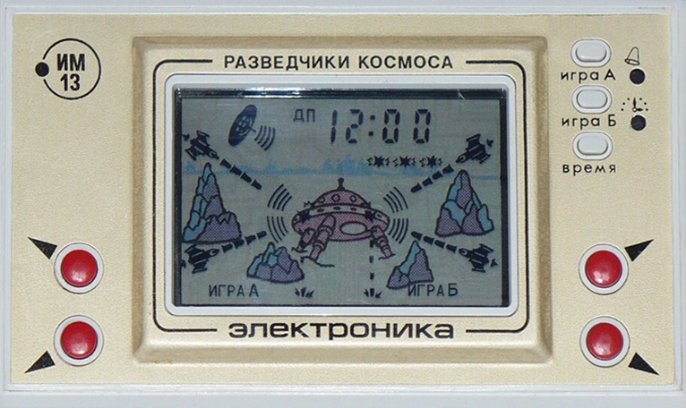 Электроника ИМ-13 - Разведчики космоса