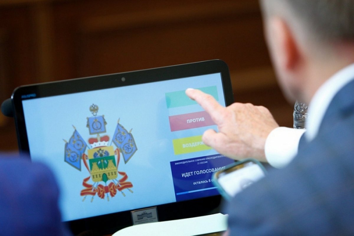    В Краснодарском крае героям СВО бесплатно выделят земельные участки