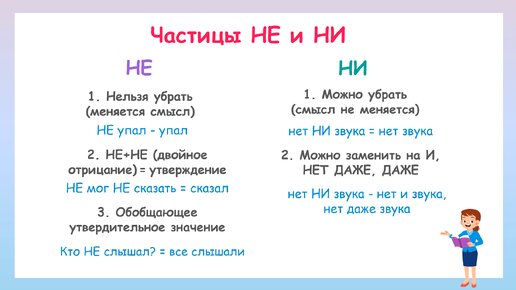 Как правильно писать не возможно или невозможно