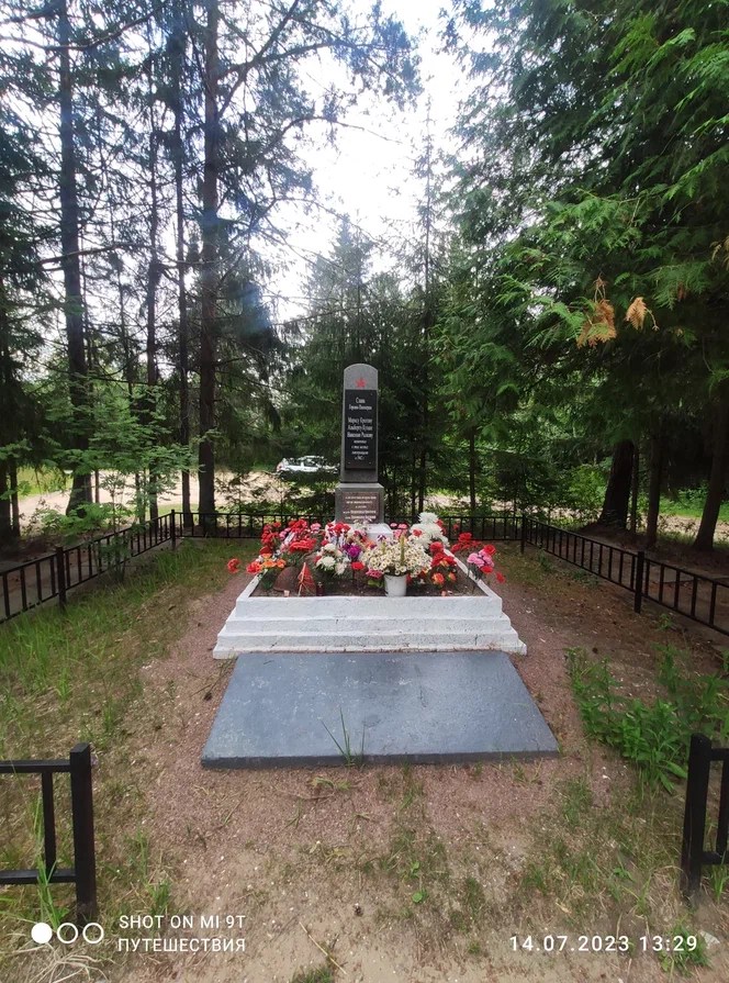 Памятник  около Белого озера. Фото автора