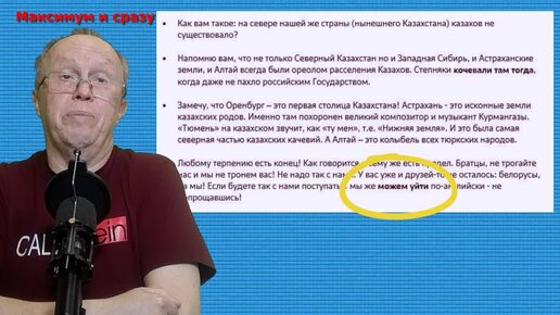 Казахское порно и секс с казашками смотреть видео онлайн бесплатно