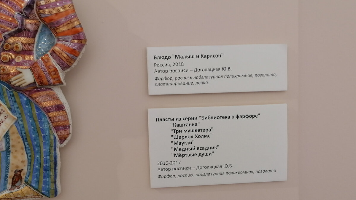Личное фото.