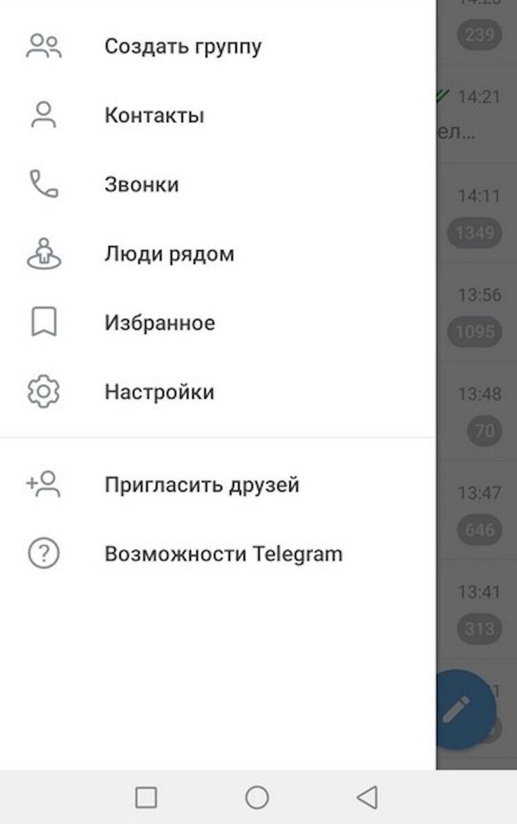 Как удалить аккаунт в Telegram навсегда: с телефона и компьютера | РБК  Тренды | Дзен