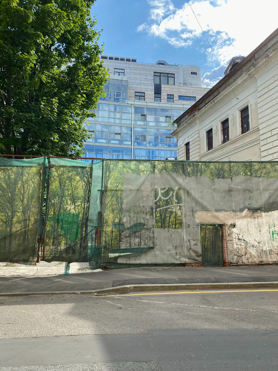 Фото автора канала. Арбатский частный дом.