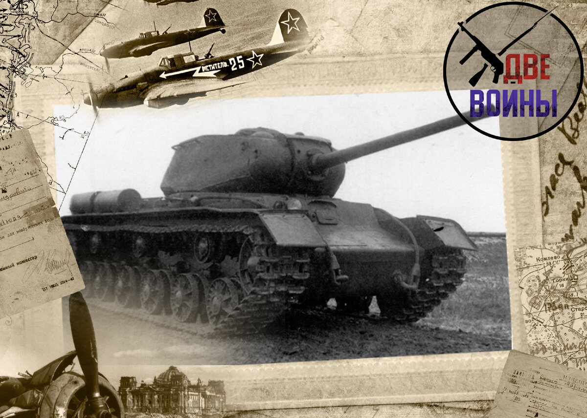 Танк КВ-85. Фото в открытом доступе.