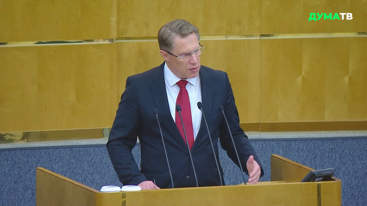 Информация с  https://dumatv.ru/